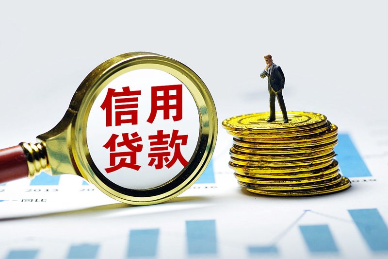 如何选择最适合自己的个人贷款产品?今天就来帮你揭开神秘面纱!
