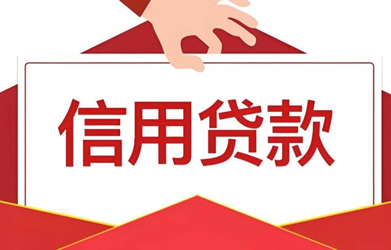 了解如何申请抵押贷款:新手指南